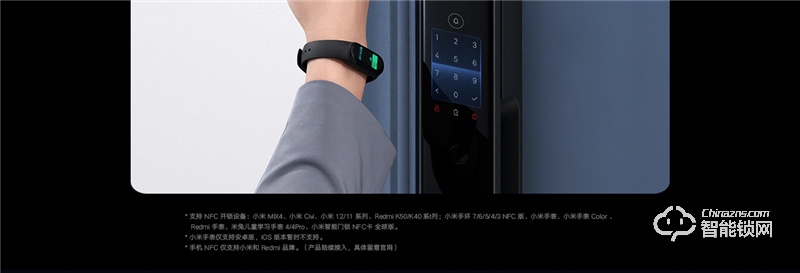 小米智能門鎖M20 全自動指紋鎖密碼家用防盜門電子鎖