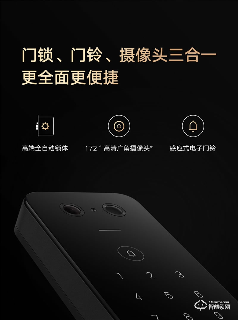 小米全自動智能門鎖 Pro 家用防盜門密碼鎖智能門鎖可視貓眼電子門鎖