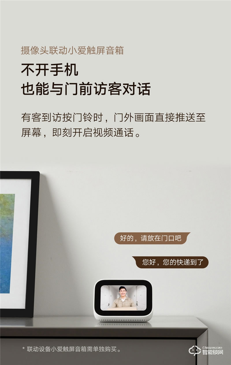 小米全自動智能門鎖 Pro 家用防盜門密碼鎖智能門鎖可視貓眼電子門鎖