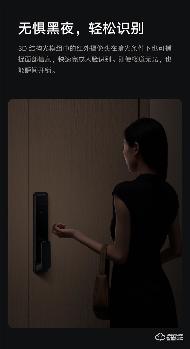 小米人臉識別智能門鎖 X 家用防盜門全自動智能鎖