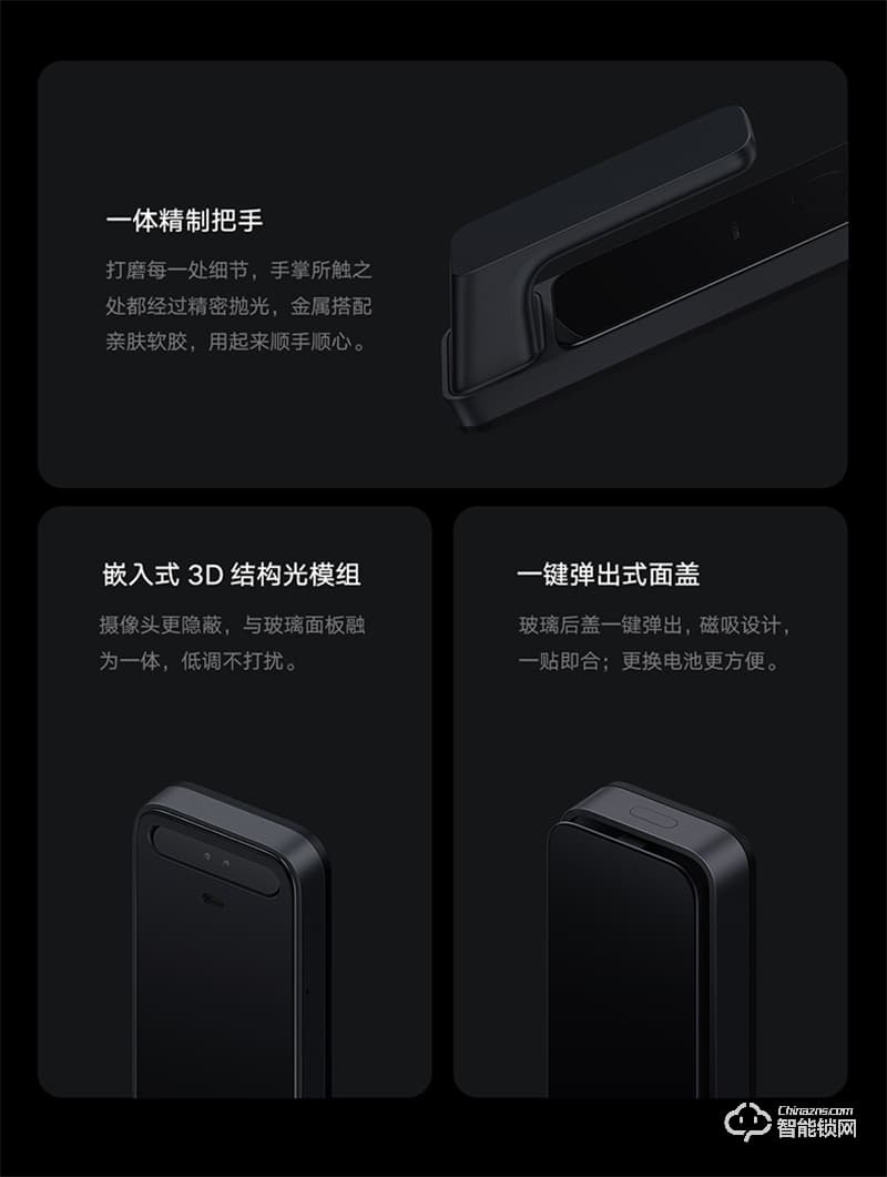小米人臉識別智能門鎖 X 家用防盜門全自動智能鎖