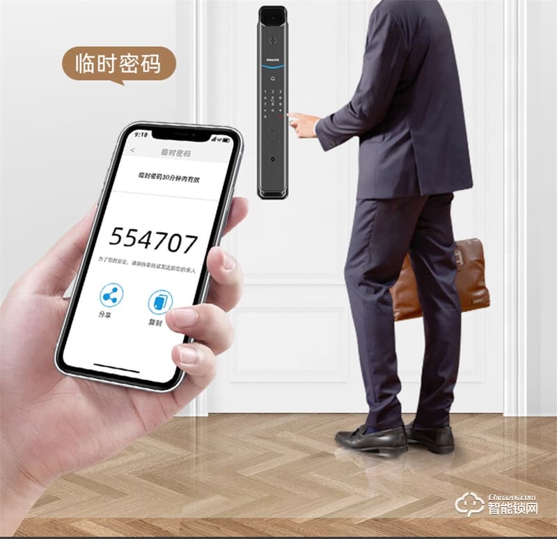 飛利浦阿爾法智能鎖 可視貓眼全自動家用指紋鎖