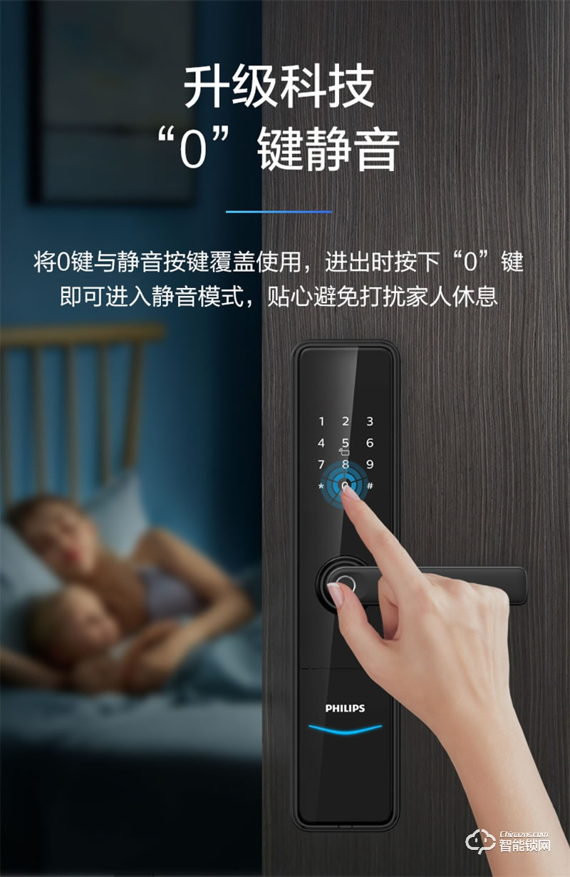 飛利浦智能鎖DDL603E 指紋家用防盜門WIFI密碼電子鎖
