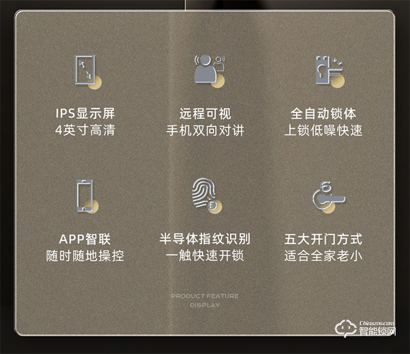 飛利浦智能鎖702-VP指紋鎖全自動家用防盜門智能鎖