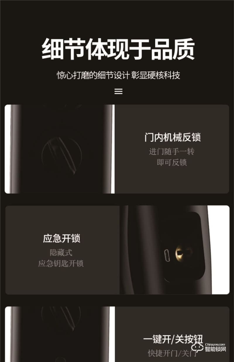 科熊V7智能鎖 電子貓眼抓拍密碼鎖