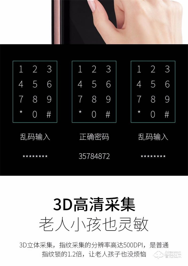 科熊D2 全自動指紋鎖優質入戶防盜電子鎖