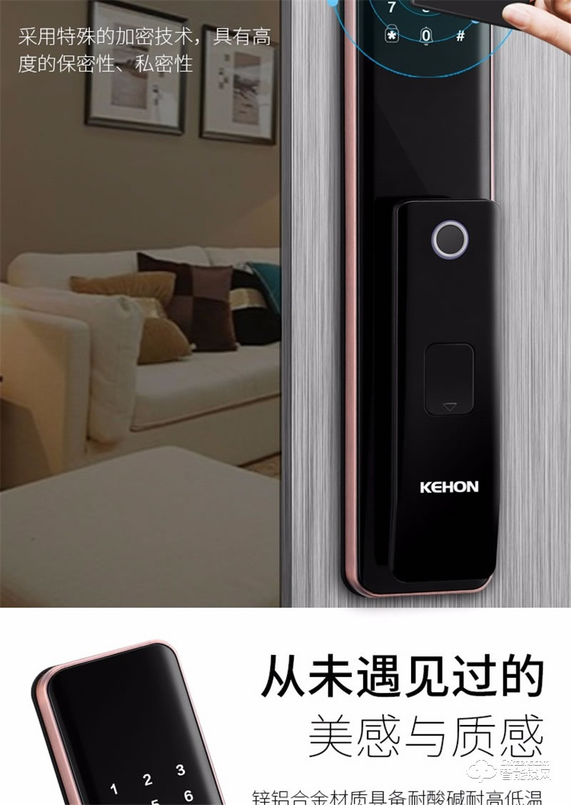 科熊D2 全自動指紋鎖優質入戶防盜電子鎖