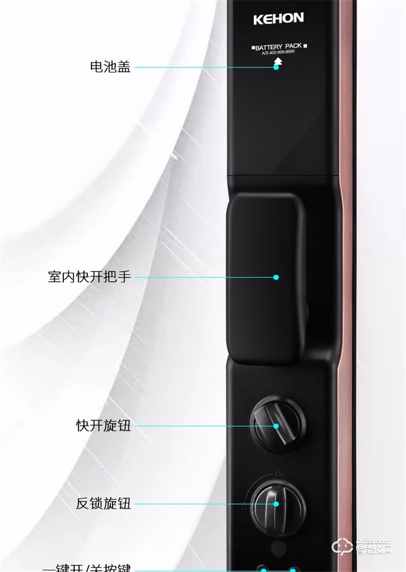 科熊D2 全自動指紋鎖優質入戶防盜電子鎖
