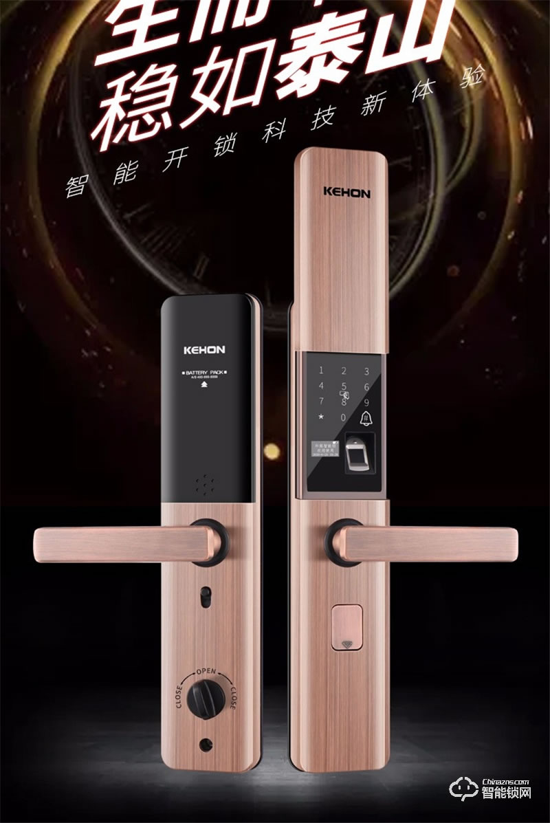 科熊智能鎖X2 滑蓋防誤觸半自動智能指紋鎖