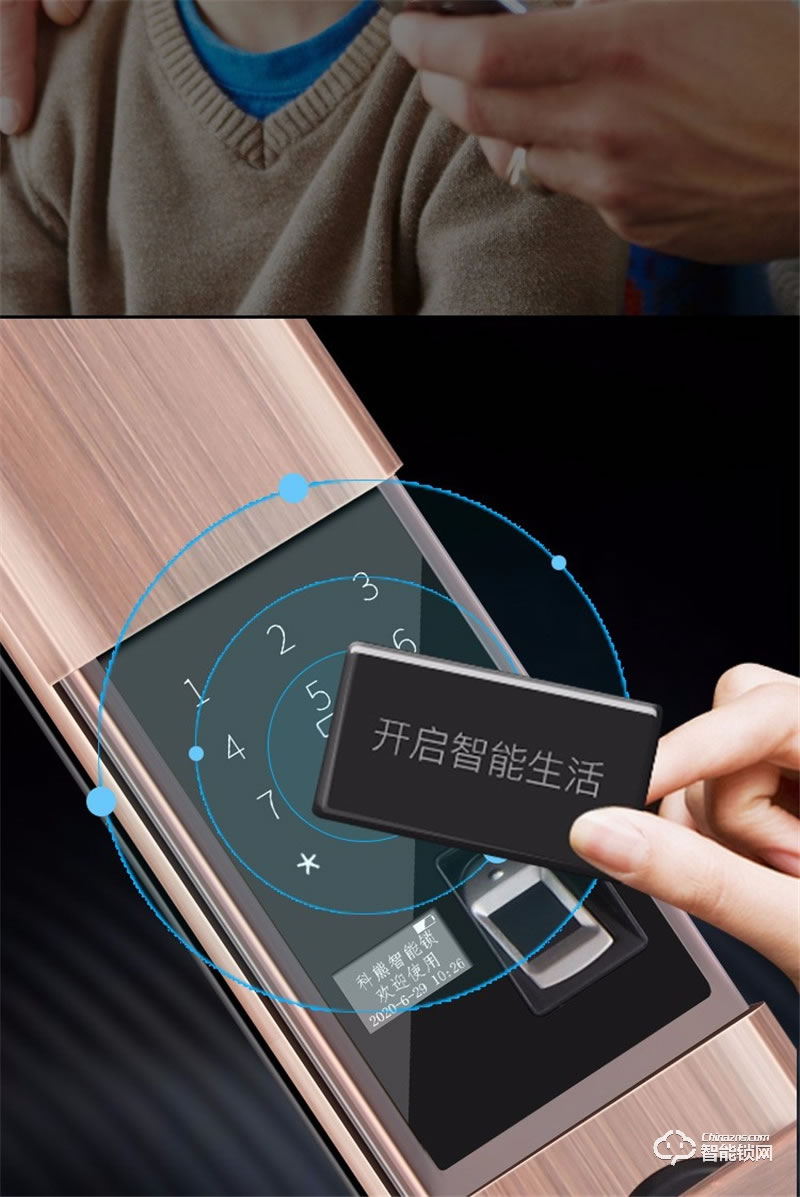 科熊智能鎖X2 滑蓋防誤觸半自動智能指紋鎖