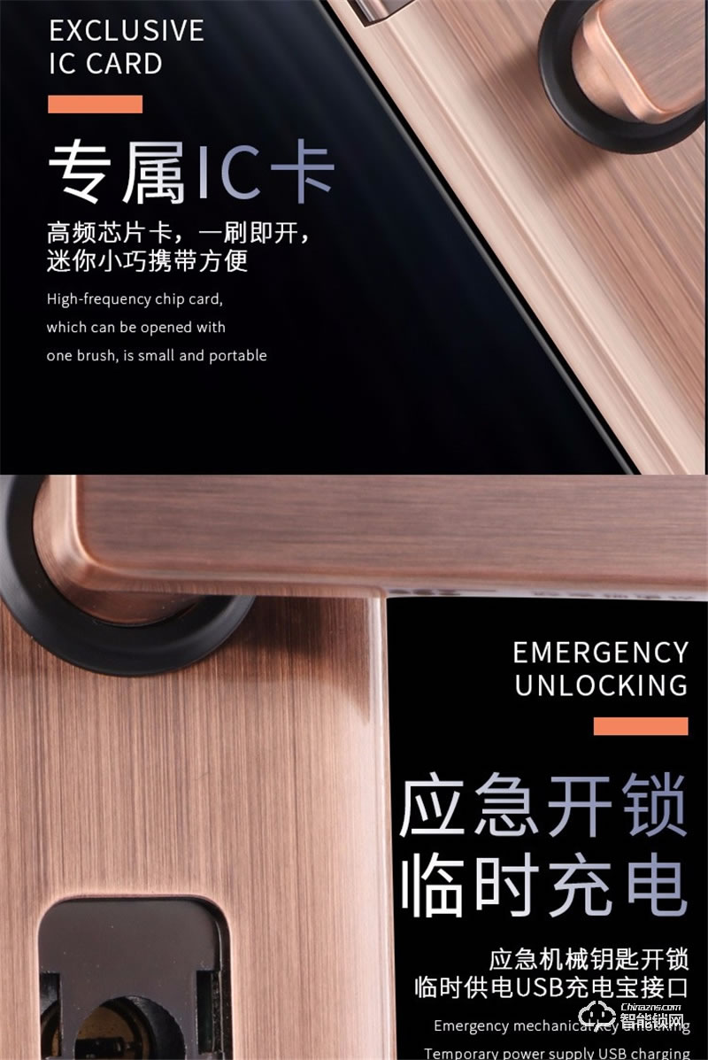 科熊智能鎖X2 滑蓋防誤觸半自動智能指紋鎖