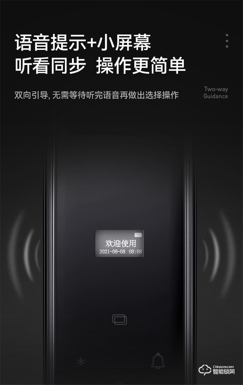 石將軍R53D人臉識別指紋鎖 家用防盜門密碼鎖