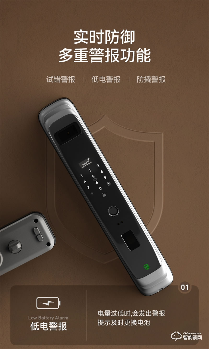 石將軍R53D人臉識別指紋鎖 家用防盜門密碼鎖