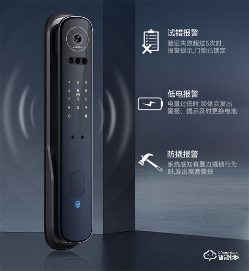 石將軍J6 plus智能門鎖 密碼鎖家用防盜電子鎖