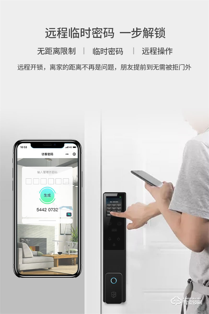 石將軍J3指紋鎖家用 防盜門智能門鎖