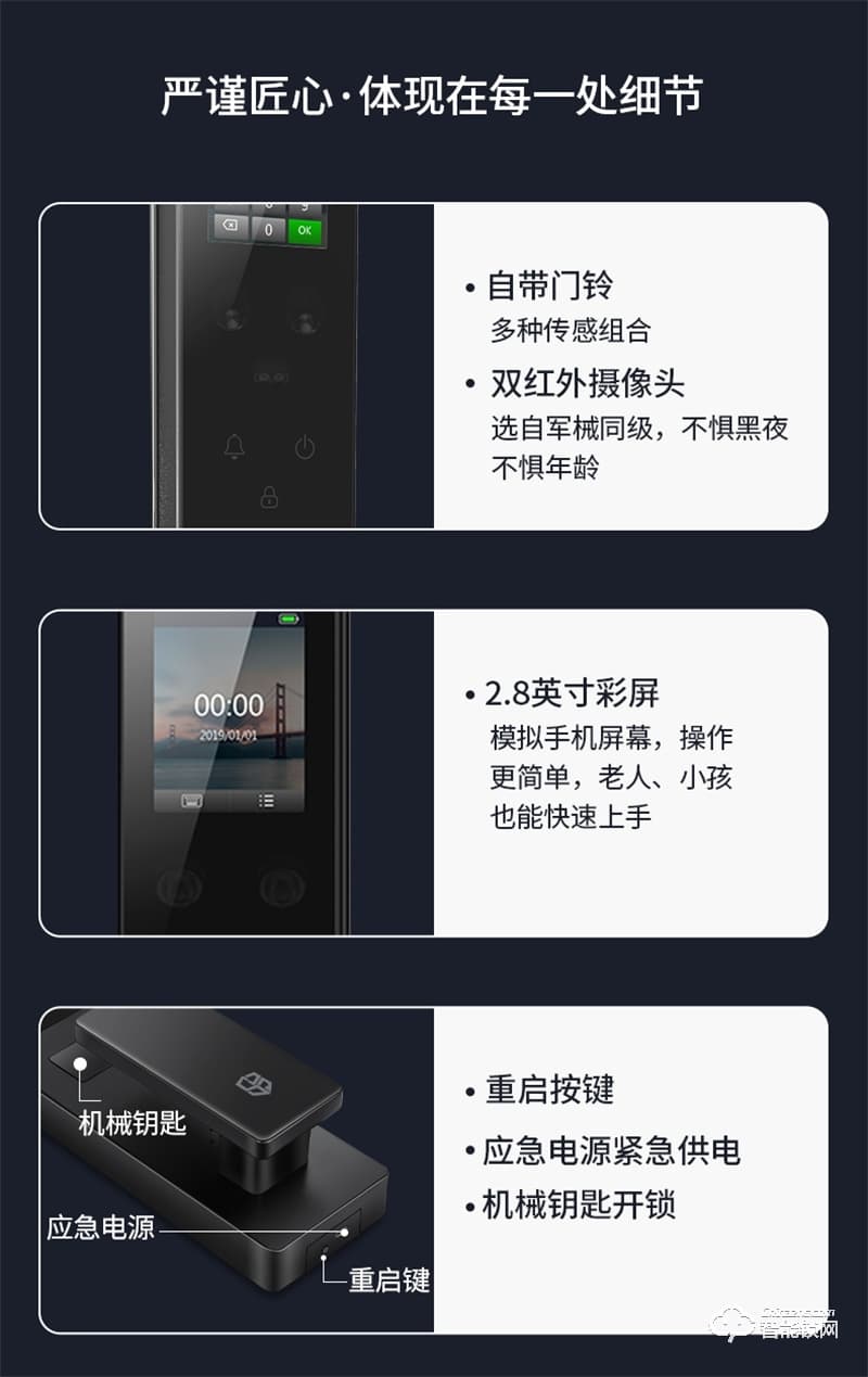 石將軍J3指紋鎖家用 防盜門智能門鎖