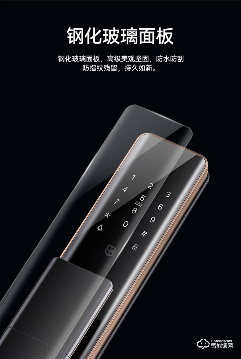 石將軍J1全自動指紋鎖 家用防盜門智能鎖