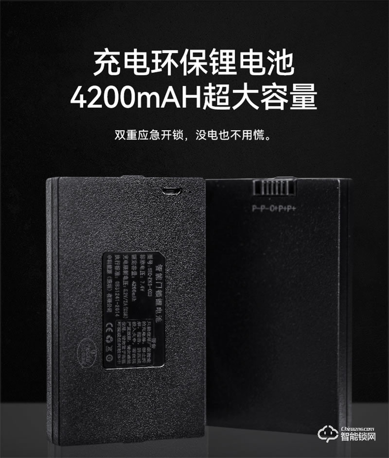 石將軍J1全自動指紋鎖 家用防盜門智能鎖