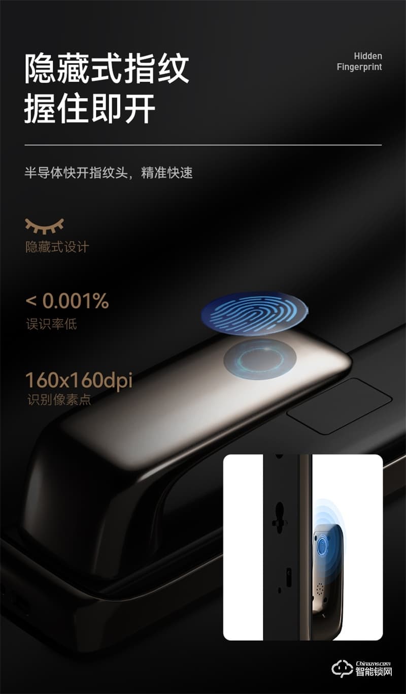 石將軍J1D-PLUS全自智能電子鎖 指紋密碼鎖家用防盜門密碼鎖