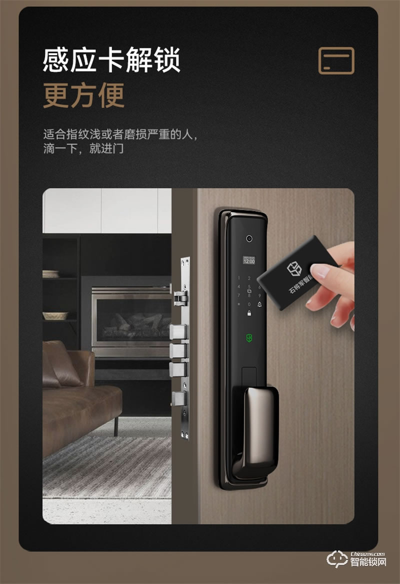 石將軍J1D-PLUS全自智能電子鎖 指紋密碼鎖家用防盜門密碼鎖