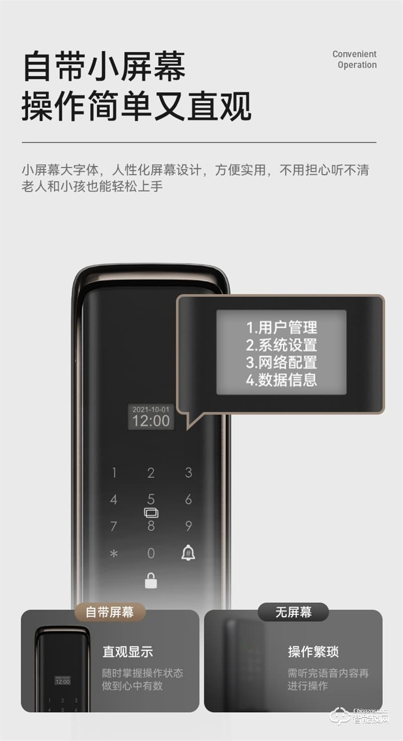 石將軍J1D-PLUS全自智能電子鎖 指紋密碼鎖家用防盜門密碼鎖