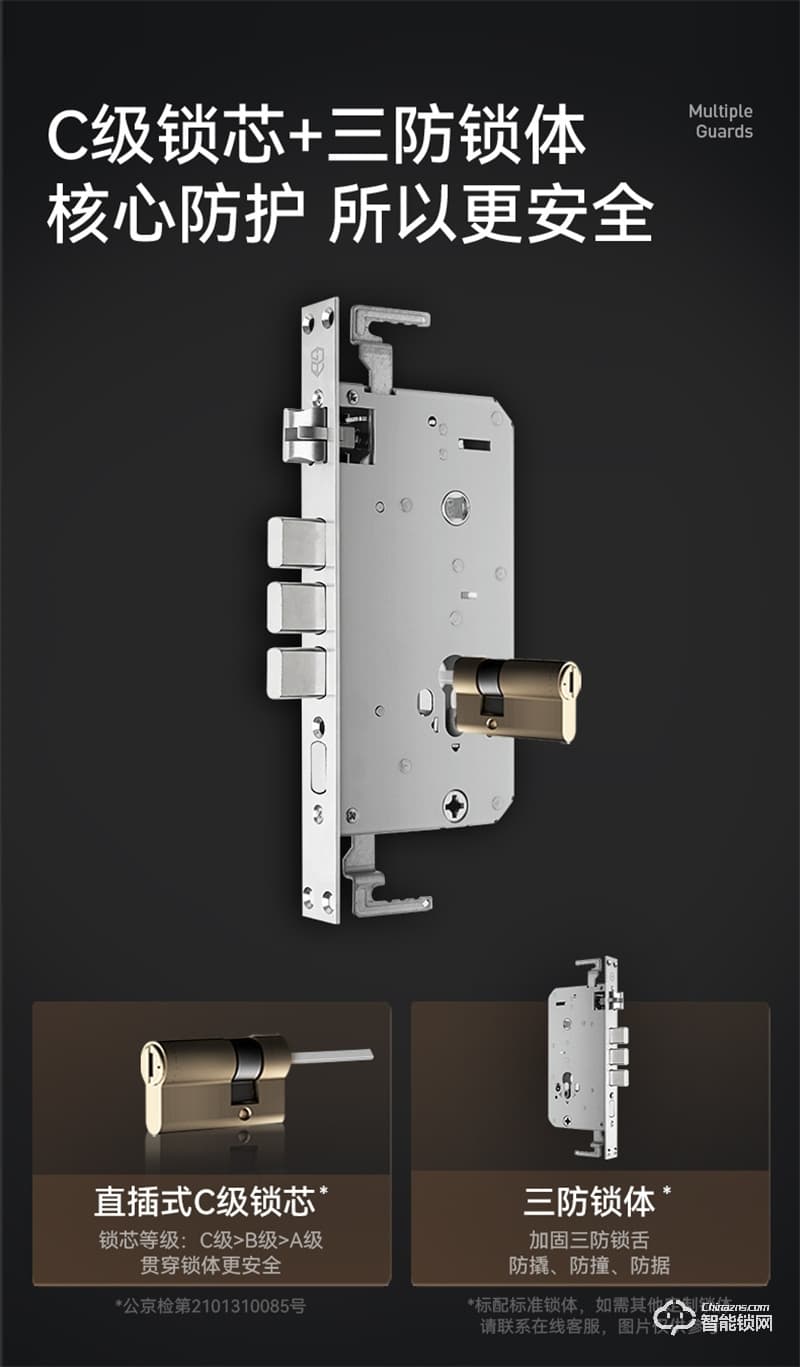 石將軍J1D-PLUS全自智能電子鎖 指紋密碼鎖家用防盜門密碼鎖