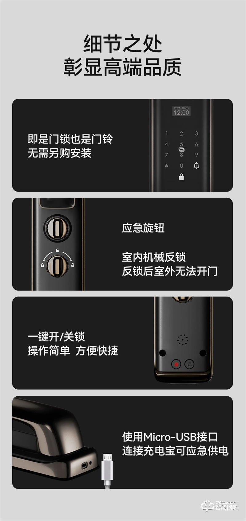 石將軍J1D-PLUS全自智能電子鎖 指紋密碼鎖家用防盜門密碼鎖