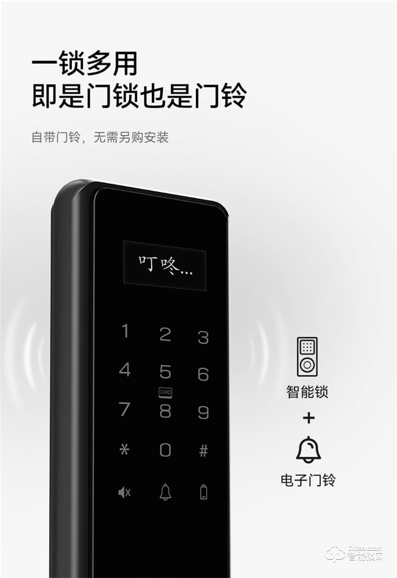 石將軍S2 Link指紋鎖 家用智能鎖防盜門鎖密碼鎖電子鎖