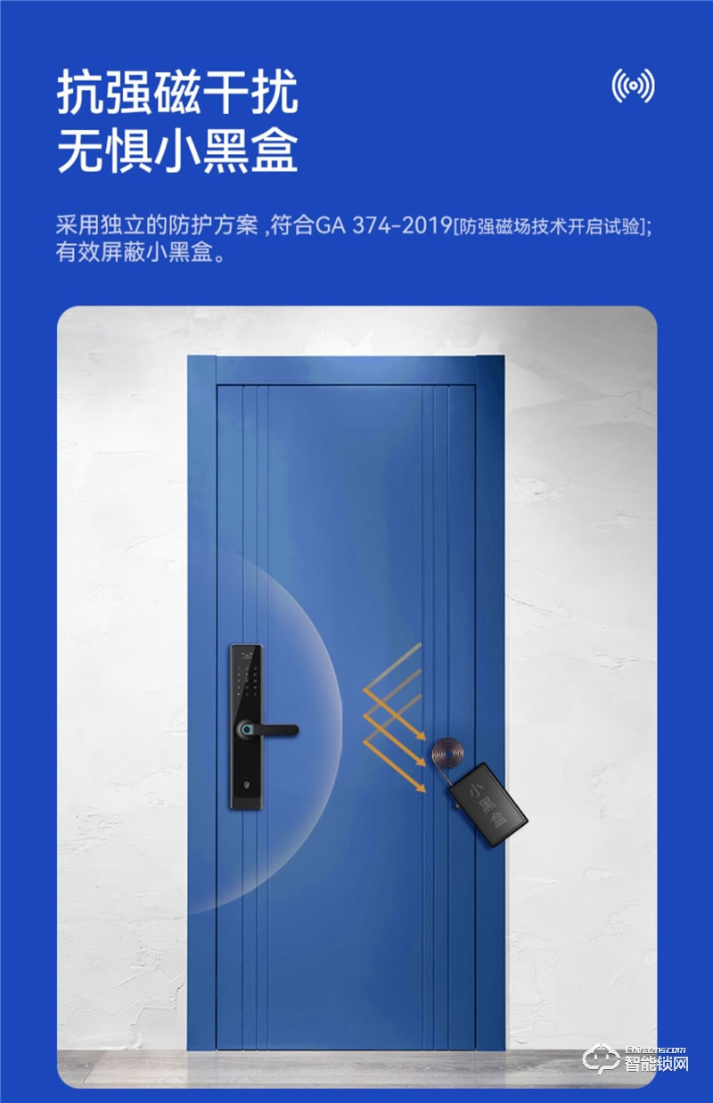 石將軍S2 Link指紋鎖 家用智能鎖防盜門鎖密碼鎖電子鎖