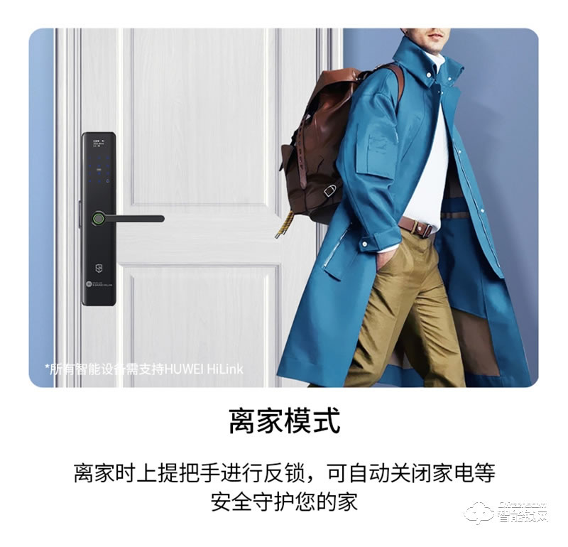 石將軍指紋鎖S3H 家用防盜門密碼鎖支持HUAWEI HiLink