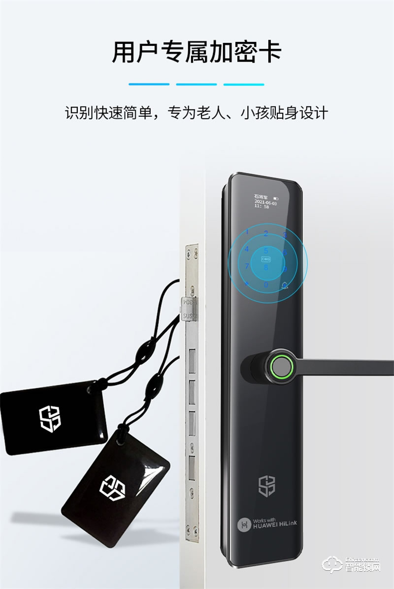 石將軍指紋鎖S3H 家用防盜門密碼鎖支持HUAWEI HiLink