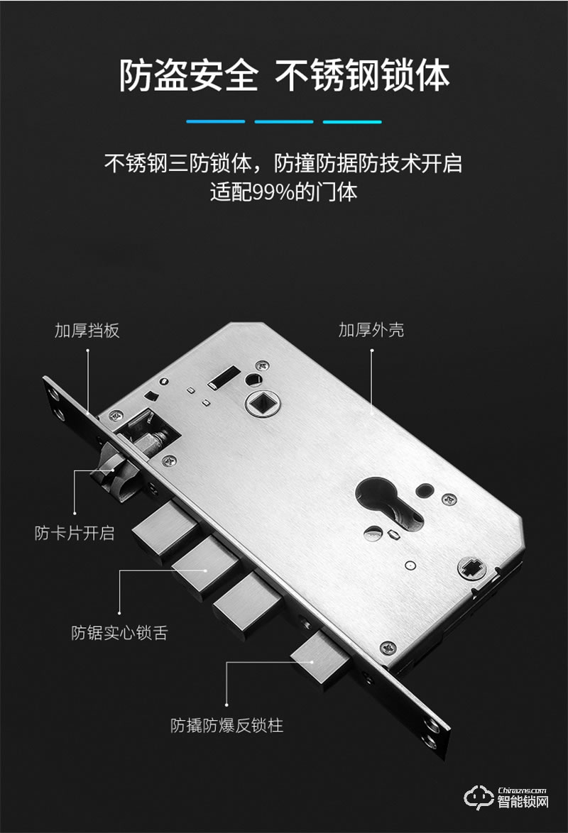 石將軍指紋鎖S3H 家用防盜門密碼鎖支持HUAWEI HiLink