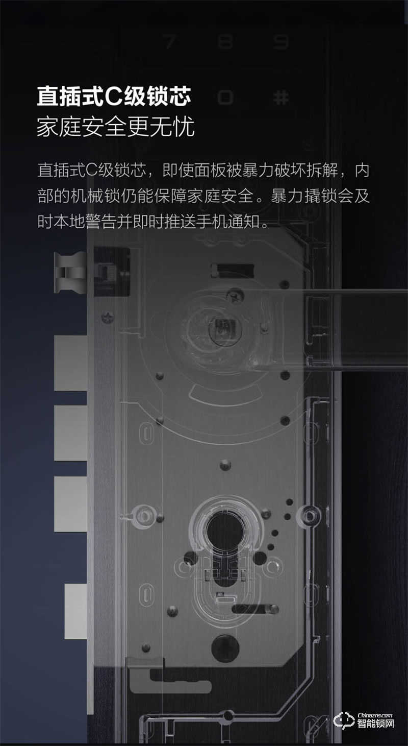 鹿客智能鎖x3 指紋鎖防盜門鎖