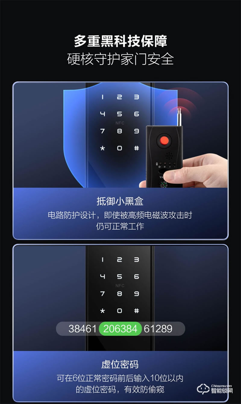 鹿客智能鎖x3 指紋鎖防盜門鎖
