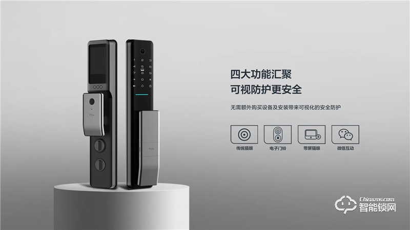 TCLAI大屏貓眼智能鎖K5C 密碼鎖電子鎖C級鎖芯遠程開鎖