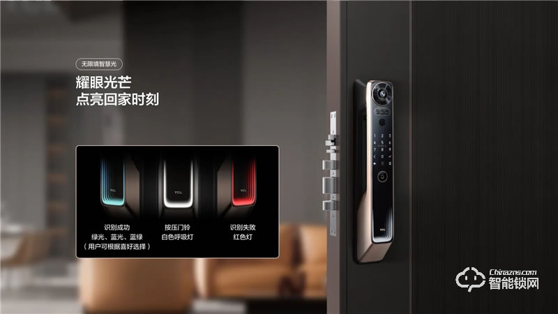 TCL真3D人臉識別貓眼鎖X10 家用防盜門鎖密碼鎖