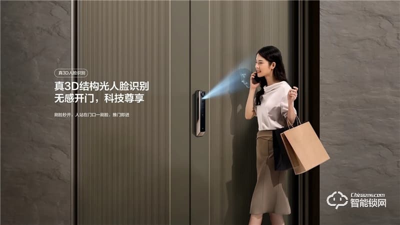 TCL真3D人臉識別貓眼鎖X10 家用防盜門鎖密碼鎖