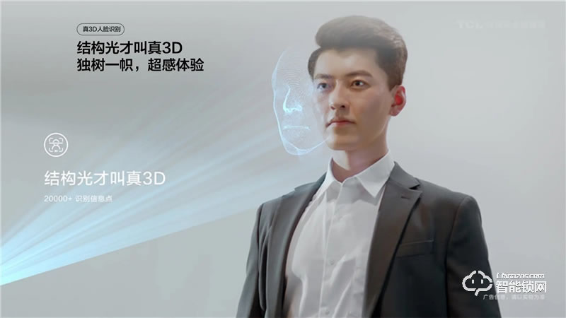 TCL真3D人臉識別貓眼鎖X10 家用防盜門鎖密碼鎖