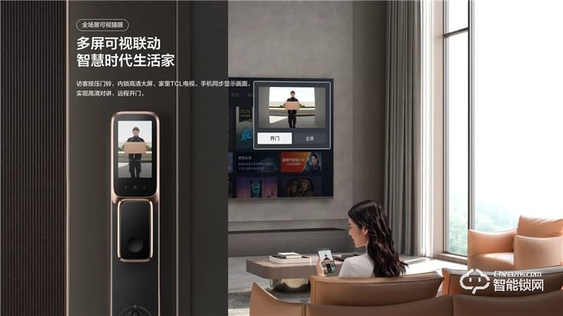 TCL真3D人臉識別貓眼鎖X10 家用防盜門鎖密碼鎖