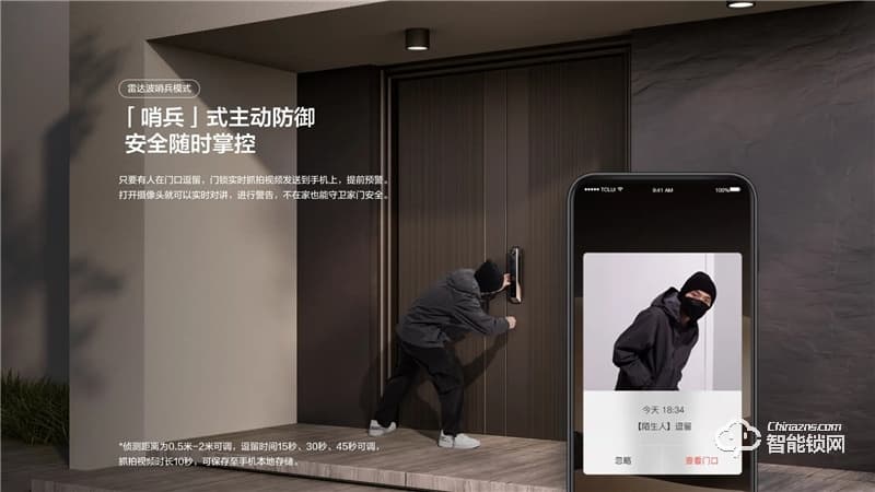 TCL真3D人臉識別貓眼鎖X10 家用防盜門鎖密碼鎖