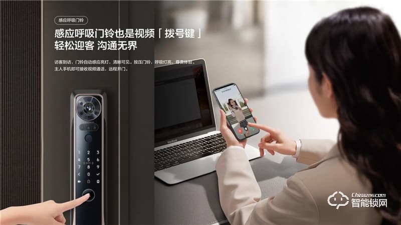 TCL真3D人臉識別貓眼鎖X10 家用防盜門鎖密碼鎖