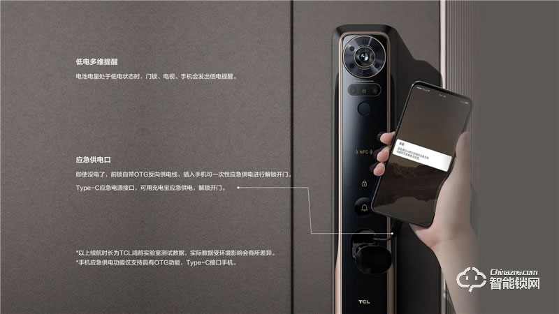 TCL真3D人臉識別貓眼鎖X10 家用防盜門鎖密碼鎖