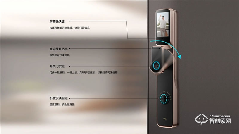 TCL真3D人臉識別貓眼鎖X10 家用防盜門鎖密碼鎖