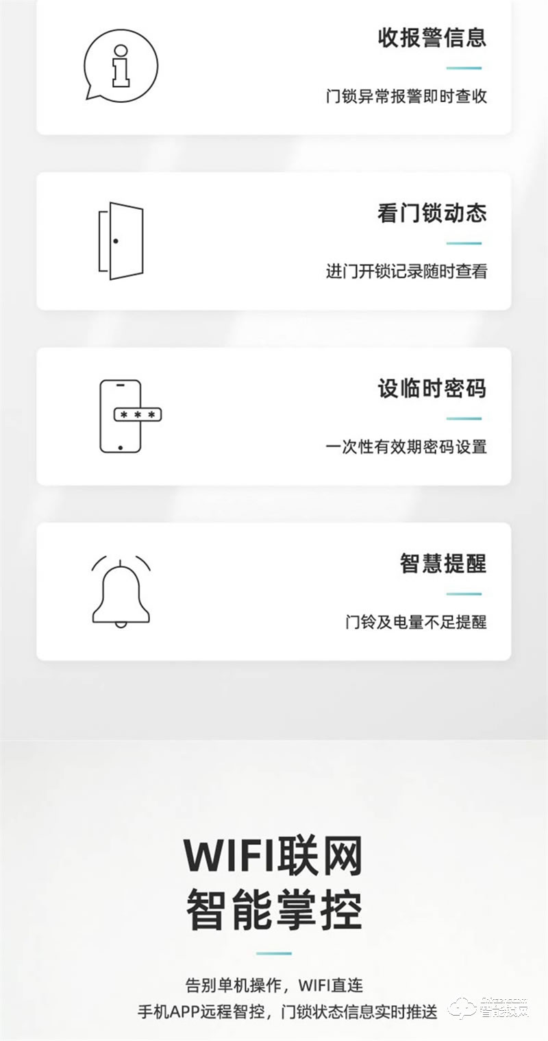 TCL K7V 指紋鎖智能鎖家用防盜門鎖密碼鎖