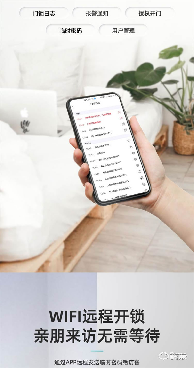 TCL K7V 指紋鎖智能鎖家用防盜門鎖密碼鎖