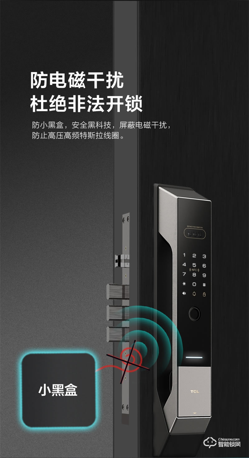 TCL指紋鎖家用防盜門(mén)X9S全自動(dòng)3D人臉識(shí)別