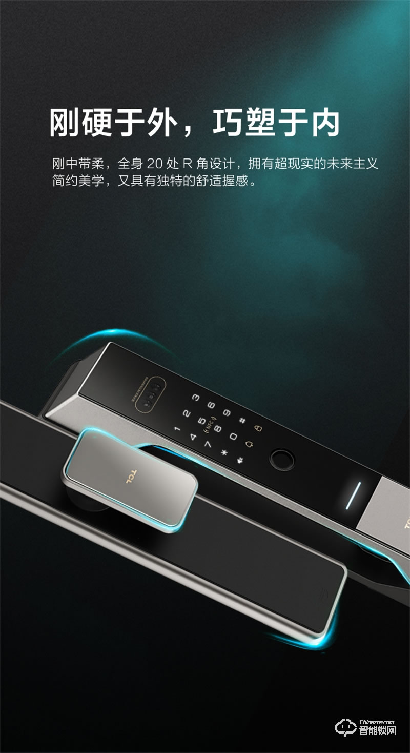 TCL指紋鎖家用防盜門(mén)X9S全自動(dòng)3D人臉識(shí)別