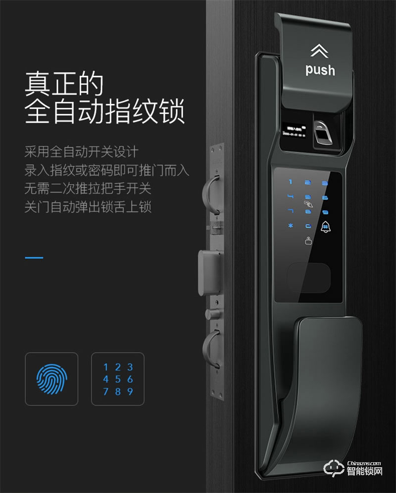 唐人街全自動889小滑蓋 智能貓眼WIFI手機遠程抓拍