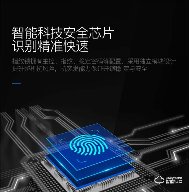 唐人街全自動889小滑蓋 智能貓眼WIFI手機遠程抓拍