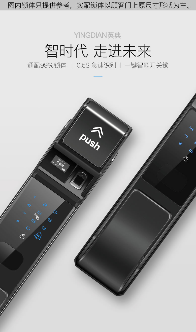 唐人街全自動889小滑蓋 智能貓眼WIFI手機遠程抓拍